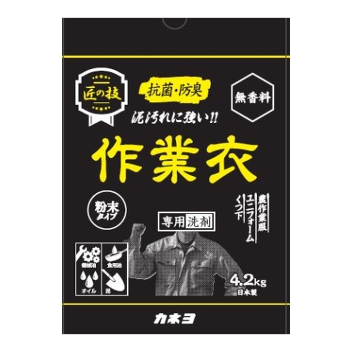カネヨ石鹸 匠の技 粉末 作業衣 専用洗剤 4200g 洗濯用洗剤