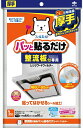 【送料無料・まとめ買い20個セット】東洋アルミ 整流板付専用パッと貼るだけ スーパーフィルター 1枚入り(3)