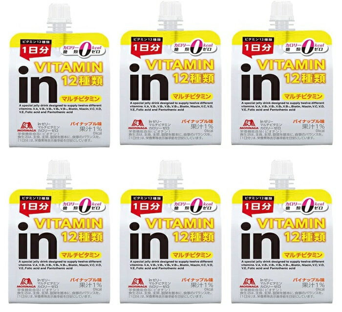 【送料込・まとめ買い×6個セット】森永製菓 inゼリー マルチビタミン カロリーゼロ パイナップル味 180g