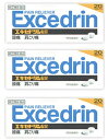 【×3箱セットメール便送料込】【第(2)類医薬品】ライオン エキセドリンA錠 20錠 頭痛や肩こり痛・腰痛など、つらい痛みに素早い効果を発揮 眠くなる成分は含...