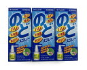 【×3箱セット送料込】【第3類医薬品】ラフェルサ のどスプレーA 30mL 患部に薬液がまっすぐ届くノズルを使用しています のどのあれ・いたみ・はれ・不快感・声がれ・不快感に (4940233201095 )(4)