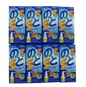 【×8箱セット送料込】【第3類医薬品】ラフェルサ のどスプレーA 30mL 患部に薬液がまっすぐ届くノズルを使用しています のどのあれ・いたみ・はれ・不快感・声...