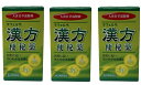 【×3箱セット送料込】【第2類医薬品】ラフェルサ 漢方便秘薬 220錠入 自然に近い さわやかなお通じ 大黄甘草湯 大黄甘草湯は、その名の通り“大黄”と“甘草”...