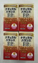 【×4個セット送料込】【第3類医薬品】米田薬品工業 ナチュラルバランスBB 250錠 疲れたときや、肌荒れ・にきび・口内炎に(4954391104556)