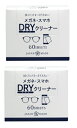 【×2箱セット送料込】小津産業 DewAir メガネ・スマホ DRYクリーナー 60枚入(4970512001771)拭くだけすっきりきれい、ノンアルコールのド...