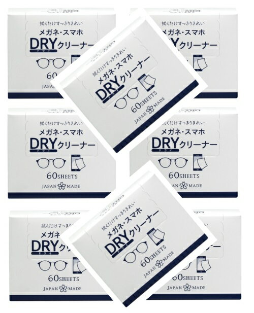 【×8箱セット送料込】小津産業 DewAir メガネ・スマホ DRYクリーナー 60枚入(4970512001771)拭くだけす..