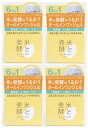 【×4個セット送料込】菊正宗 米と発酵 クレンジングジェル 150g 保湿ジェルクリーム