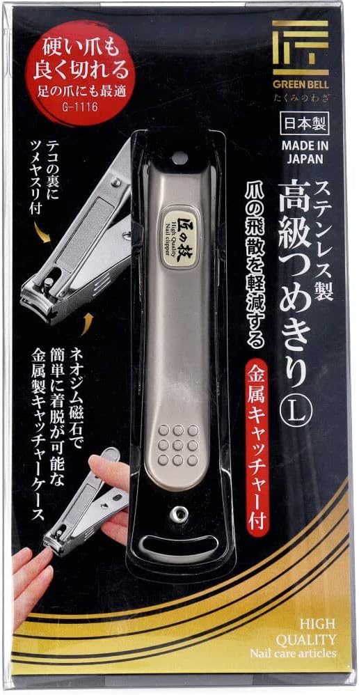 【メール便送料込】グリーンベル G-1116 匠の技 ステンレス製 高級 つめきり L　硬い爪もよく切れる つ..