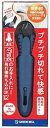 【サマーセール】グリーンベル 収納式 鼻毛カッター GT-312 飛行機持ち込みOK 収納式 水洗い可 鼻毛 耳毛( 4972525535038)