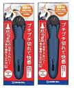 【×2本セットメール便送料込】グリーンベル 収納式 鼻毛カッター GT-312 飛行機持ち込みOK 収納式 水洗い可 鼻毛 耳毛( 4972525535038)