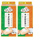 【×2個セット送料込】中山式産業 中山式快癒器 2球式 4球式 白 筋肉のコリに指圧代用器 ツボ押し 全身 押圧健康器 (4975974010682)