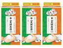 【×3個セット送料込】中山式産業 中山式快癒器 2球式 4球式 白 筋肉のコリ、血行促進に指圧代用器 ツボ押し 全身 押圧健康器 (4975974010682)