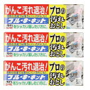 【×3本セット送料込】ブルーキ ブルーキーネット プロの汚れおとし 110g 固形石鹸(衣類部分洗い用) ネット付 除菌剤配合がんこな汚れやシミをしっかり落とす...