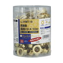 【送料込・まとめ買い×48個セット】藤原産業 SK11 両面 ハトメ玉 真チュウ 10mm NO.24MT-B 200組(4)