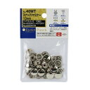 【×4個 配送おまかせ】藤原産業 SK11 スナップファスナー 13mm NO.40MT 10組入