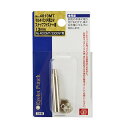 【×4個 配送おまかせ】藤原産業 SK11 マルチパンチ用コマ スナップファスナー NO.4010MT 13mm