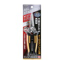 【送料込・まとめ買い×8個セット】藤原産業 SK11 万能はさみAS ロング SMS-AS200L オールステンレス仕様