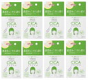 【×8本セットメール便送料込】金冠堂 ニキパ! 薬用 CICA シカクリーム 14g 肌荒れやニキビを防ぐ 薬用保湿ケアクリーム【キンカン】 (4987062127004 )医薬部外品