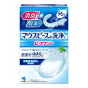 【送料込】小林製薬 ピースクリン マウスピース洗浄剤 96錠(4987072090589)