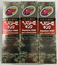 【×3本セット送料込】【第2類医薬品】ゼリア新薬 ヘパリーゼ キング 50ml 滋養強壮 肉体疲労時の栄養補給 肝臓サポート成分と、胃腸のはたらきを高める成分の...
