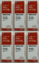 【×6本セット送料込】【第2類医薬品】田辺三菱製薬 コートf ヘパメディ 40g 油性クリーム 乾燥肌治療薬 水仕事による手荒れ、カサカサ肌に ヘパリン類似物質...