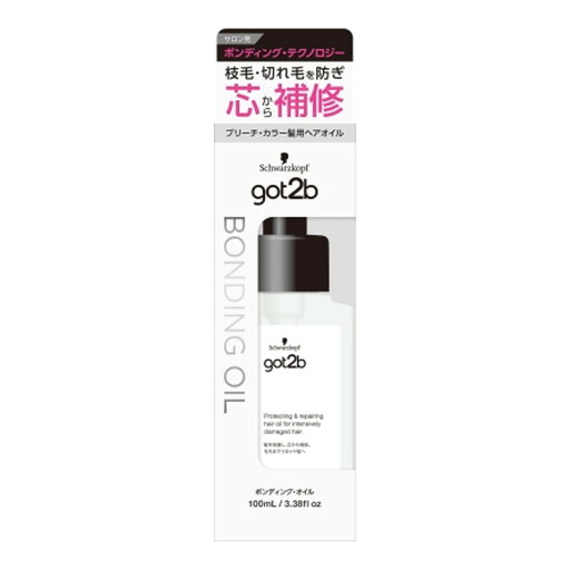 【×2個 配送おまかせ】ヘンケルジャパン got2b ボンディング オイル 100ml ヘアオイル 【×2個 配送おまかせ】ヘンケルジャパン got2b ボンディング オイル 100ml ヘアオイル