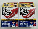 【×2個セットメール便送料込】【第3類医薬品】Vロート ジュニア 13ml ※セルフメディケーション税制対象