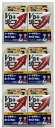 【×6個セットメール便送料込】【第3類医薬品】Vロート ジュニア 13ml ※セルフメディケーション税制対象