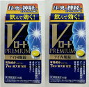 【×2個セット送料込】【第3類医薬品】ロート製薬 Vロートプレミアム アイ内服錠 80錠入