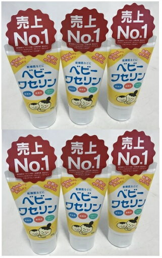 【×6本セット送料込】健栄製薬 ベビーワセリン 60g(4987286413440)乾燥肌などに 【×6本セット送料込】健栄製薬 ベビーワセリン 60g(4987286413440)乾燥肌などに