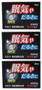 【×3箱セットメール便送料込】【第3類医薬品】オールP錠F 30錠入 ねむけ・倦怠感除去に(4987299125552)