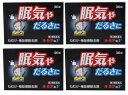 【×4箱セットメール便送料込】【第3類医薬品】オールP錠F 30錠入 ねむけ・倦怠感除去に(4987299125552)