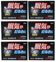 【×6箱セットメール便送料込】【第3類医薬品】オールP錠F 30錠入 ねむけ・倦怠感除去に(4987299125552)