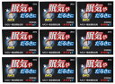 【×9箱セットメール便送料込】【第3類医薬品】オールP錠F 30錠入 ねむけ・倦怠感除去に(4987299125552)