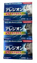 【×3箱セットメール便送料込】【第2類医薬品】アレジオン20 12錠 (セルフメディケーション税制対象) アレルギー専用の鼻炎症状改善薬(49873000600...