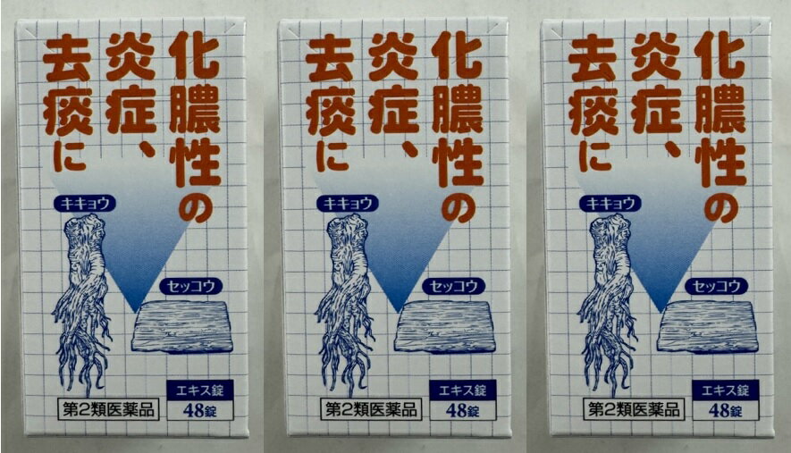 ڡ3ĥåۡ2ʡ۾Ϻ ˹йѥ  48