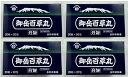 【×4個セット 送料込】【第2類医薬品】長野県製薬 御岳百草丸分包 20包入