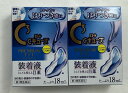 【×2個セットメール便送料込】【第3類医薬品】ロート製薬 ロートCキューブ プレミアムフィット 18mL(4987241162024)装着液としても使える目薬、...