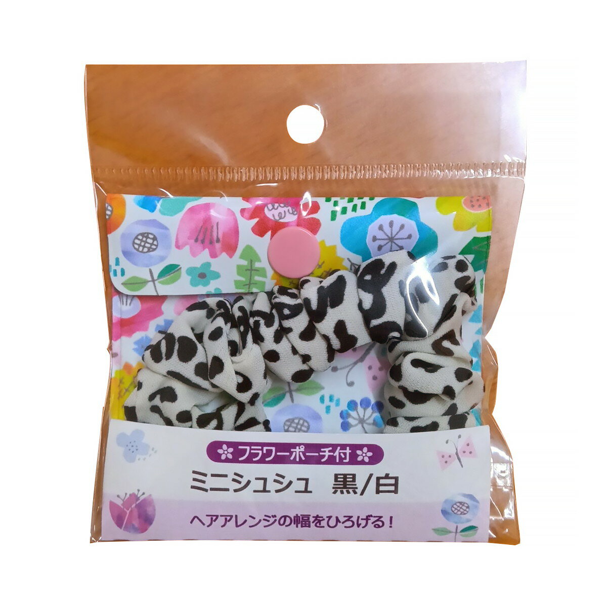 【配送おまかせ】アヌシ ミニシュシュ 黒/白 フラワーミニポーチ付 1個