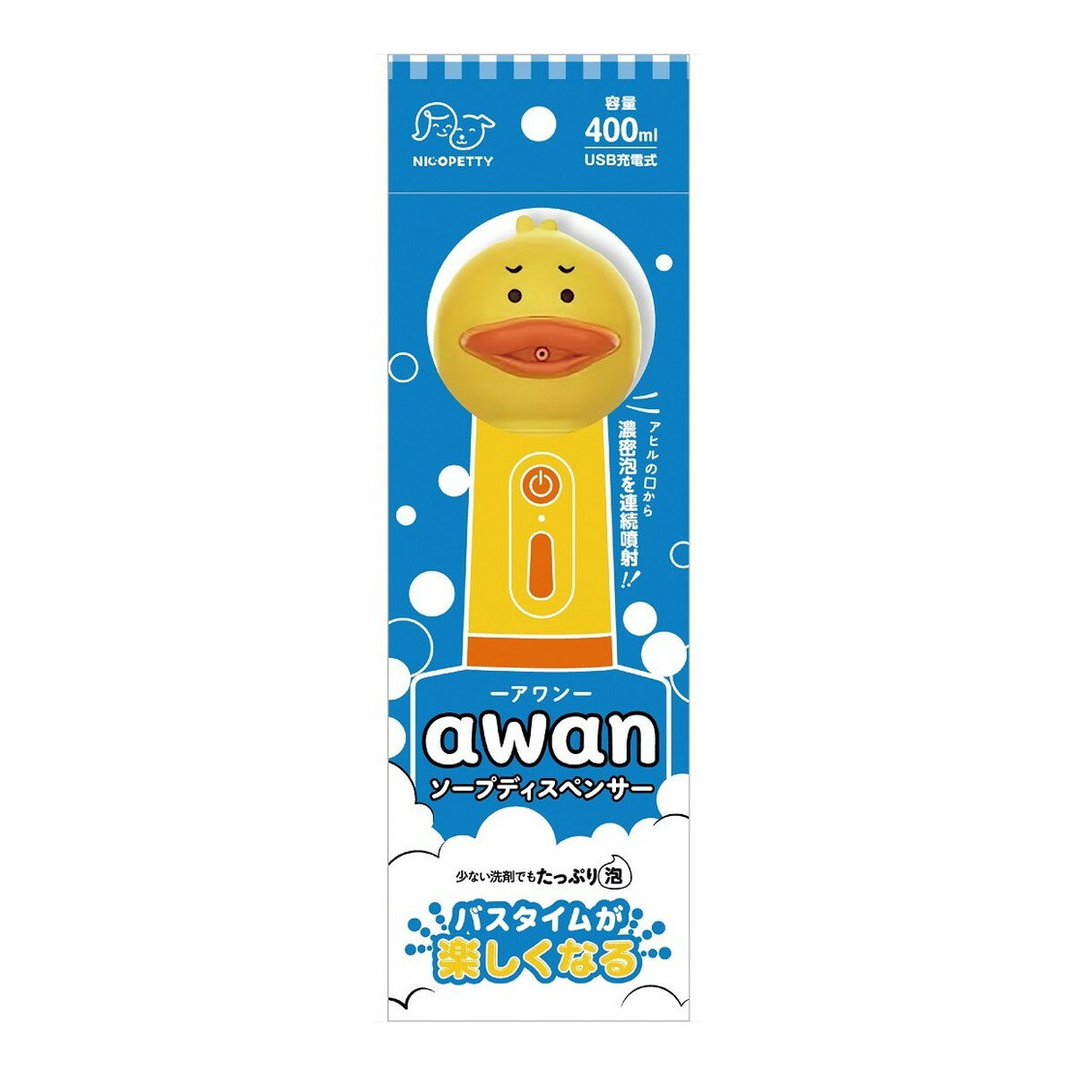 【送料込・まとめ買い×8個セット】日翔 awan アワン ソープディスペンサー お風呂グッズ