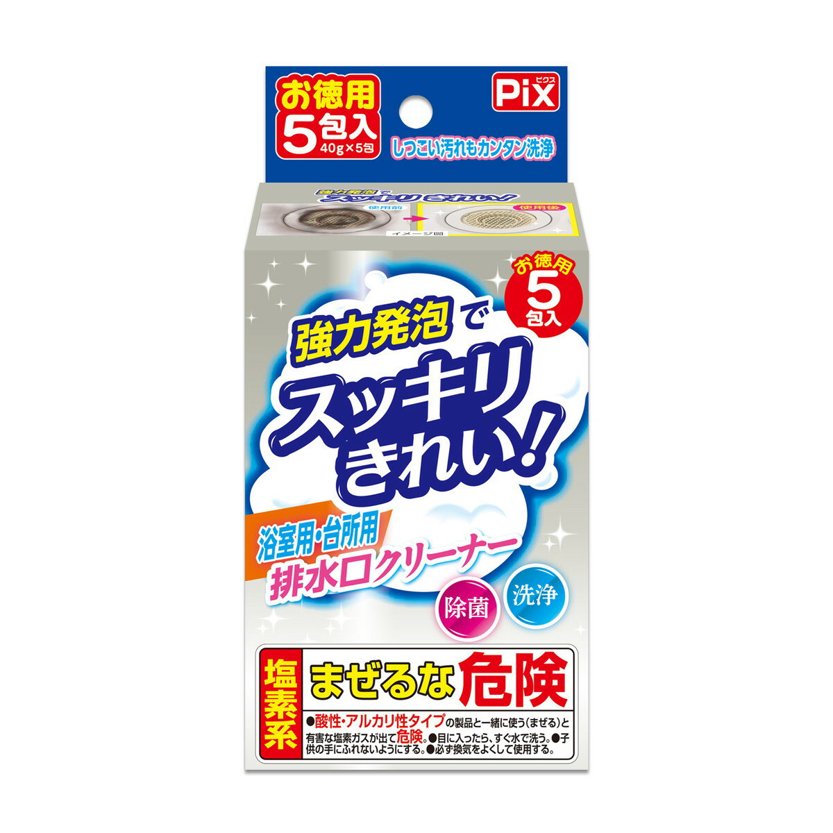 【送料込・まとめ買い×8個セット】ライオンケミカル ピクス 泡の排水口クリーナー 5包入