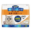 【送料込・まとめ買い×4個セット】エステー ニャンとも 清潔トイレ 消臭プロフェッショナル 脱臭・抗菌シート 12枚入