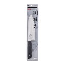 【送料込・まとめ買い×4個セット】貝印 関孫六 しろねず 三徳 包丁 165mm