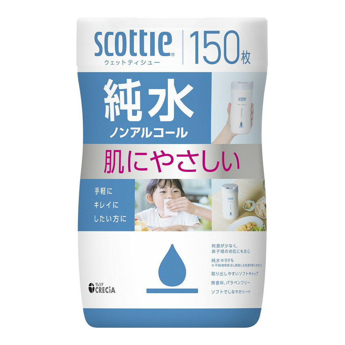 日本製紙クレシア スコッティ ウェットティシュー 純水 ノンアルコール 150枚