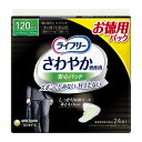 【送料込・まとめ買い×8個セット】ユニ・チャーム ライフリー さわやか 男性用 安心パッド 120cc 24枚入