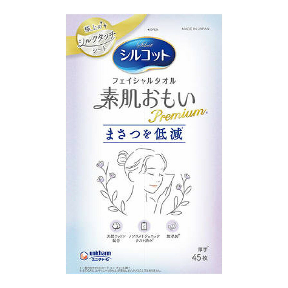 󥳥life㤨֥ˡ㡼 륳å ե륿 ȩ⤤ ץߥ 45 ȤΤƥ ޤ㸺륯åȡפβǤʤ547ߤˤʤޤ