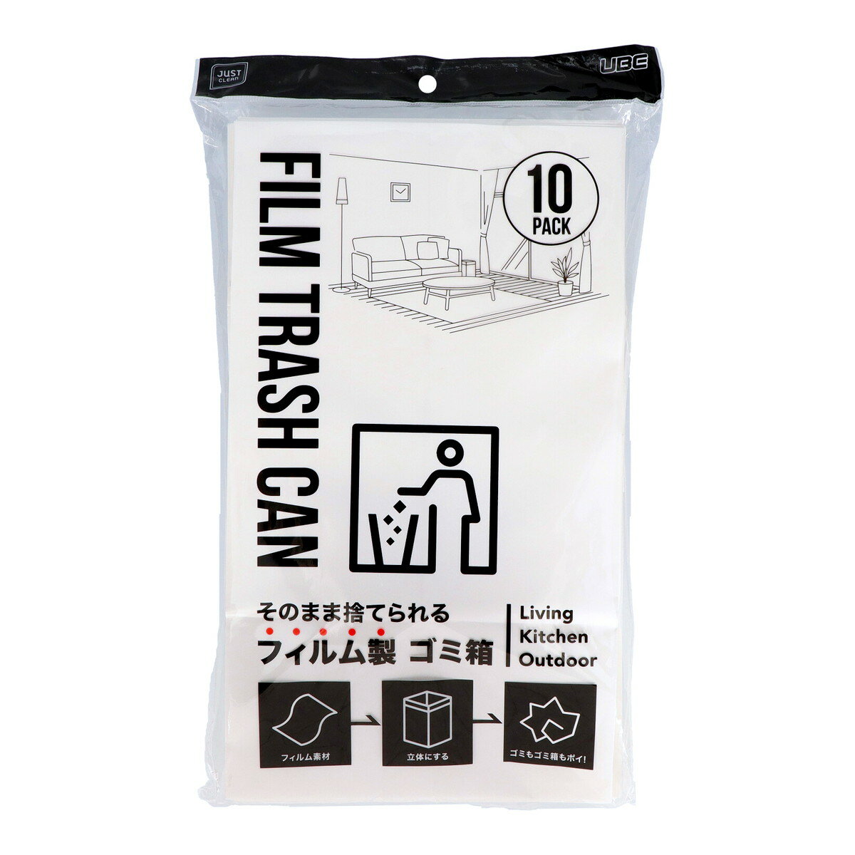 【送料込・まとめ買い×30個セット】宇部フィルム JUST CLEAN そのまま捨てられる フィルム製 ゴミ箱 10枚入 ダストボックス