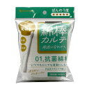 【送料込・まとめ買い×10個セット】山洋 綿棒カルテ 01 抗菌綿棒 100本入 綿棒(4)