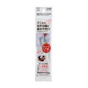 小久保工業所 KOKUBO ちょこっとしゃもじ 調理道具 しゃもじ