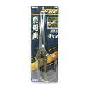 【送料込・まとめ買い×8個セット】ニシガキ工業 プロ200 葉刈ハサミ 4寸刃 N-207 園芸用はさみ 270MM